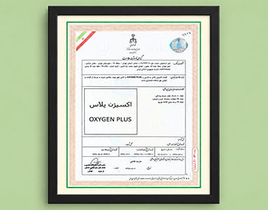 گواهینامه ثبت علامت
