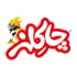 چاکلز